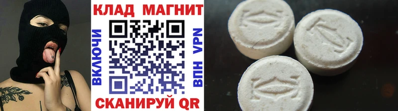 МЕТАМФЕТАМИН Россошь