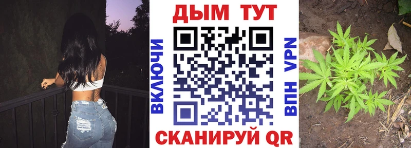 Как найти закладки Россошь Каннабис  кракен   ГАШ 