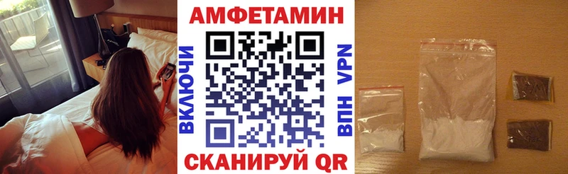 кракен tor  цена   это какой сайт  АМФ 97%  Россошь 