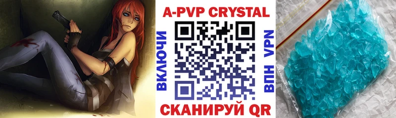 как найти закладки  Россошь  Alpha-PVP СК КРИС 