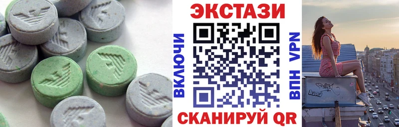Экстази 99%  блэк спрут вход  Россошь 