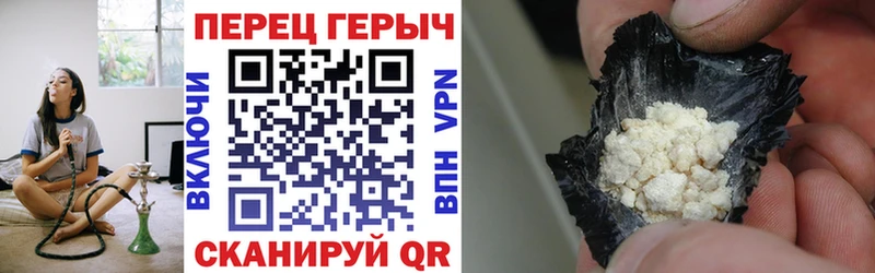 ГЕРОИН афганец  Россошь 