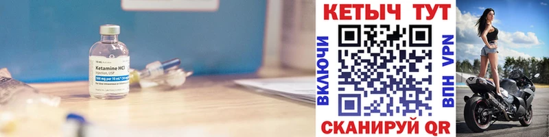 наркотики  Россошь  Кетамин ketamine 