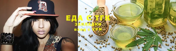 мет Армянск