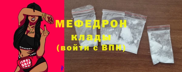 мет Армянск