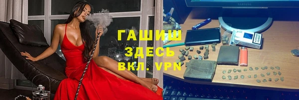 мет Армянск