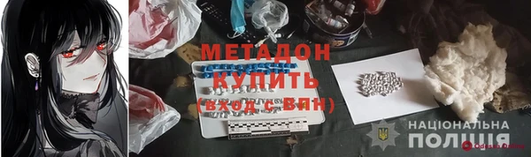 мет Армянск