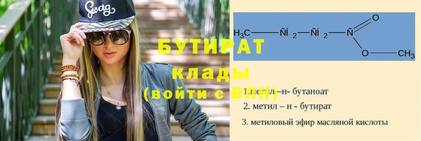 прущая мука Аркадак