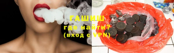 мет Армянск