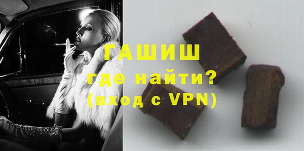 ГАЛЛЮЦИНОГЕННЫЕ ГРИБЫ Мегион