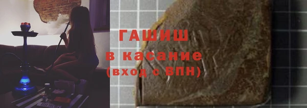 прущая мука Аркадак