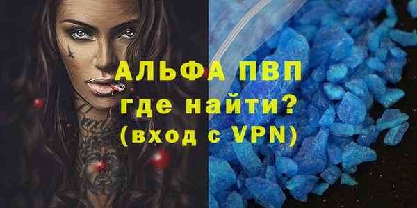 мет Армянск