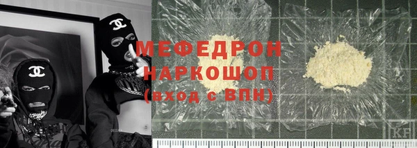мет Армянск