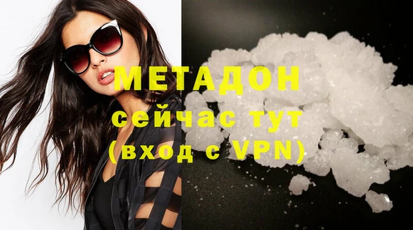прущая мука Аркадак