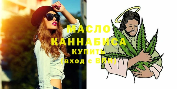 прущая мука Аркадак