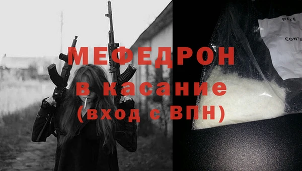 прущая мука Аркадак