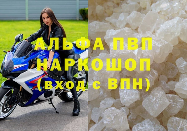 мет Армянск