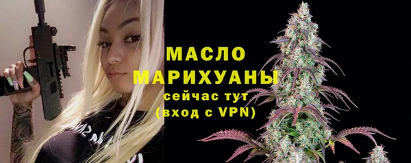 мет Армянск