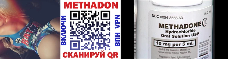 mega   Россошь  МЕТАДОН кристалл 