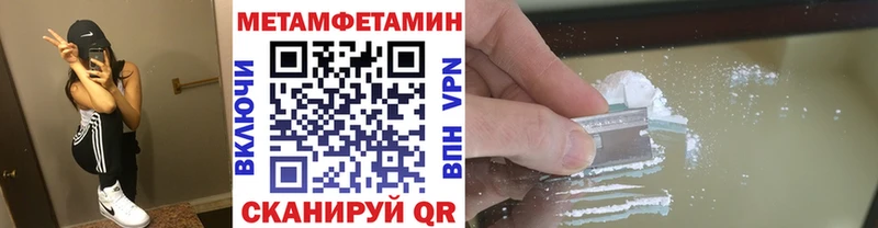 даркнет сайт  Россошь  МЕТАМФЕТАМИН пудра 