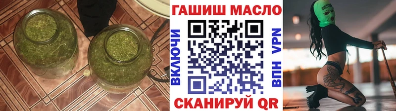 где продают   Россошь  ТГК Wax 
